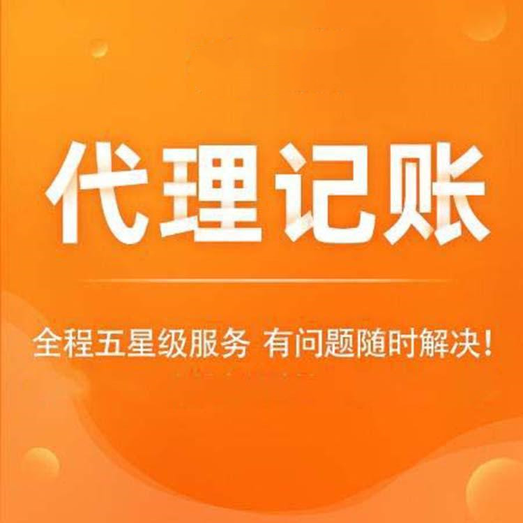杭州江干區注冊公司，專業服務您的創業需求 